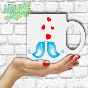 Прикольные кружки: Love 216 Влюбленные Синие Птички